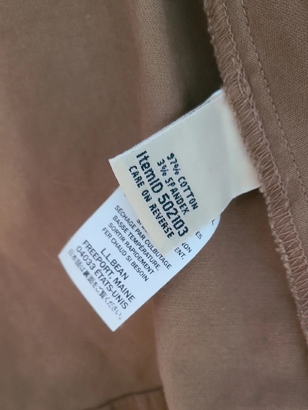 L.L. Bean Khaki Brown Utility Field Jacket - Picture 6 of 6
